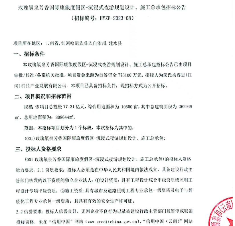 1679275739597919.png 微信图片_20230320092859.png